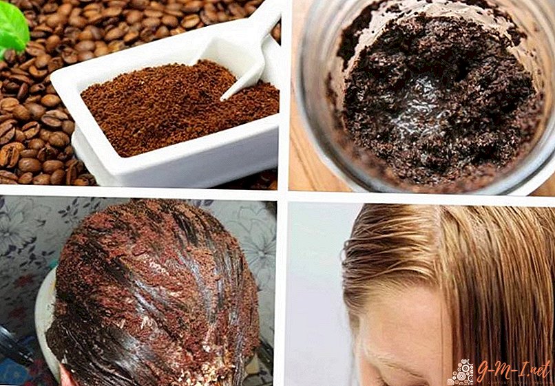 Маска для волос из кофе