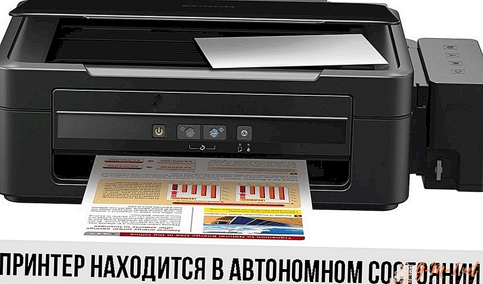 Offline printer operation - what is it?
