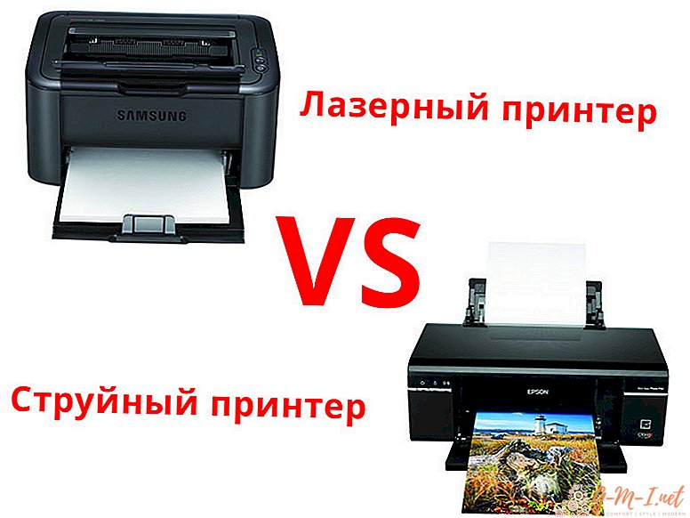 Kāda ir atšķirība starp lāzerprinteri un tintes printeri