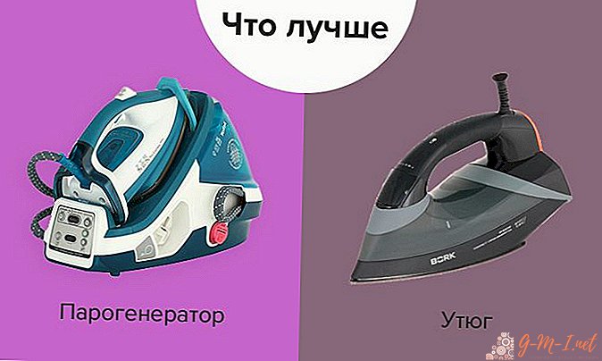 What is the difference between a steam generator and an iron