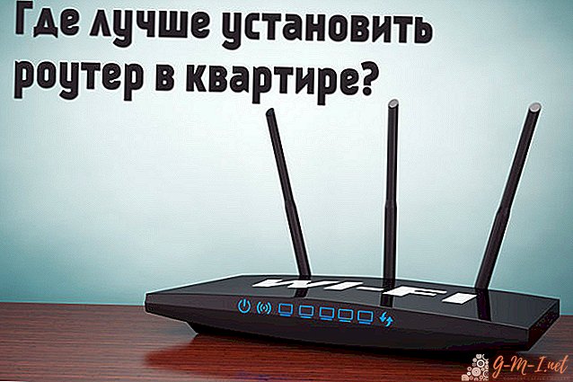Unde este mai bine să instalați un router în apartament