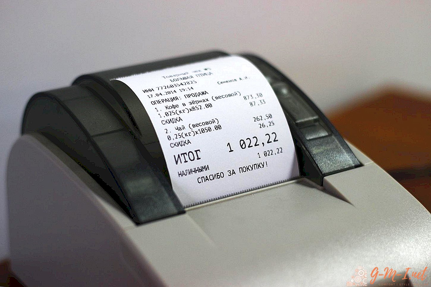 How to print a cash register receipt on a regular printer