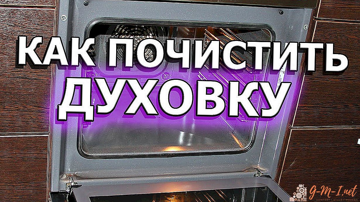 Hoe de oven schoon te maken