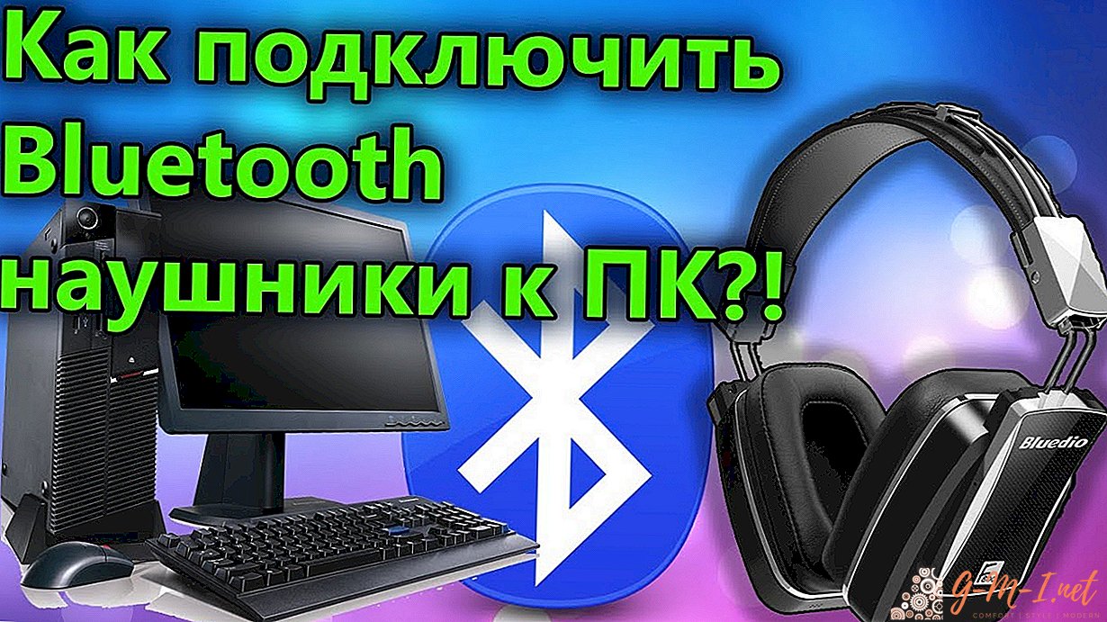 How to connect bluetooth headphones to a computer