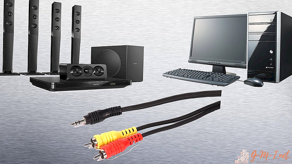 How to connect a home theater to a computer