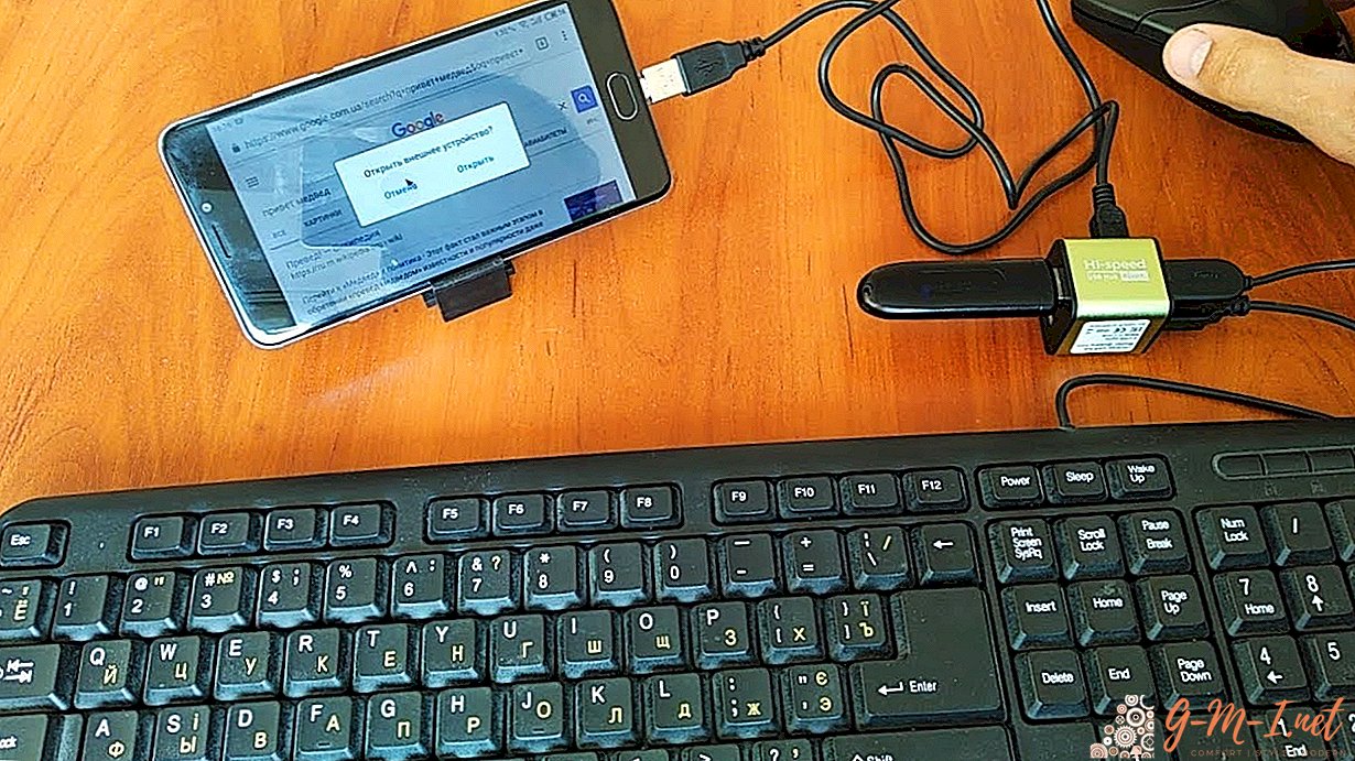 How to connect the keyboard to the phone