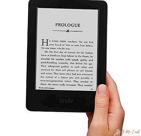 How to use the e-book