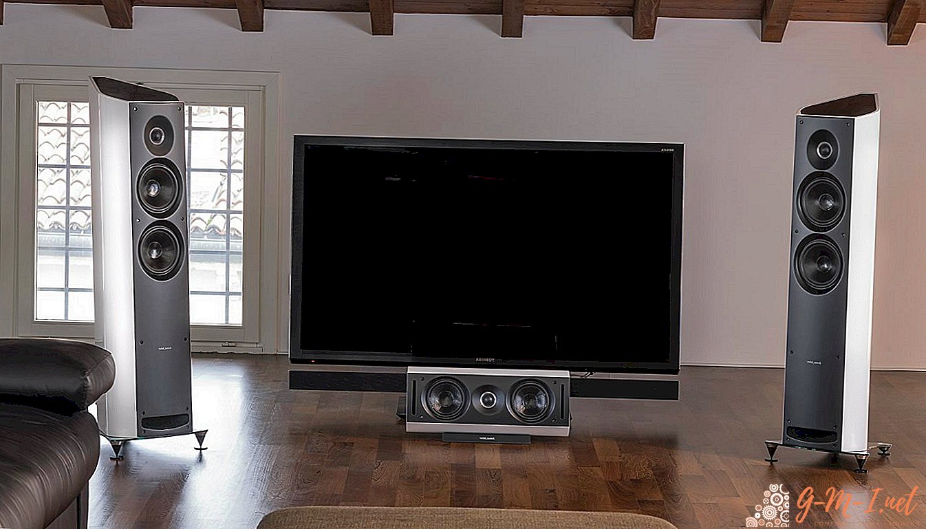How to make a home theater