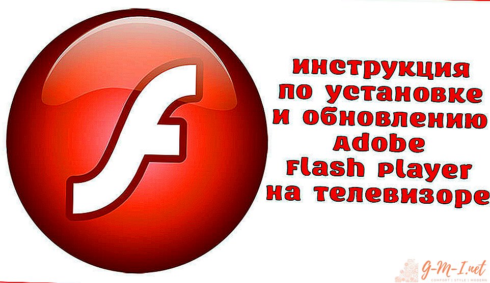 How to install flash player on TV
