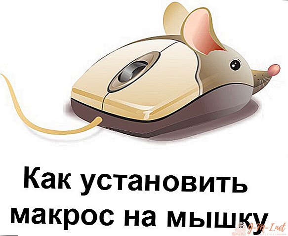 Hur man installerar makron på vilken mus som helst