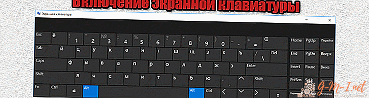Cómo mostrar el teclado en la pantalla del monitor
