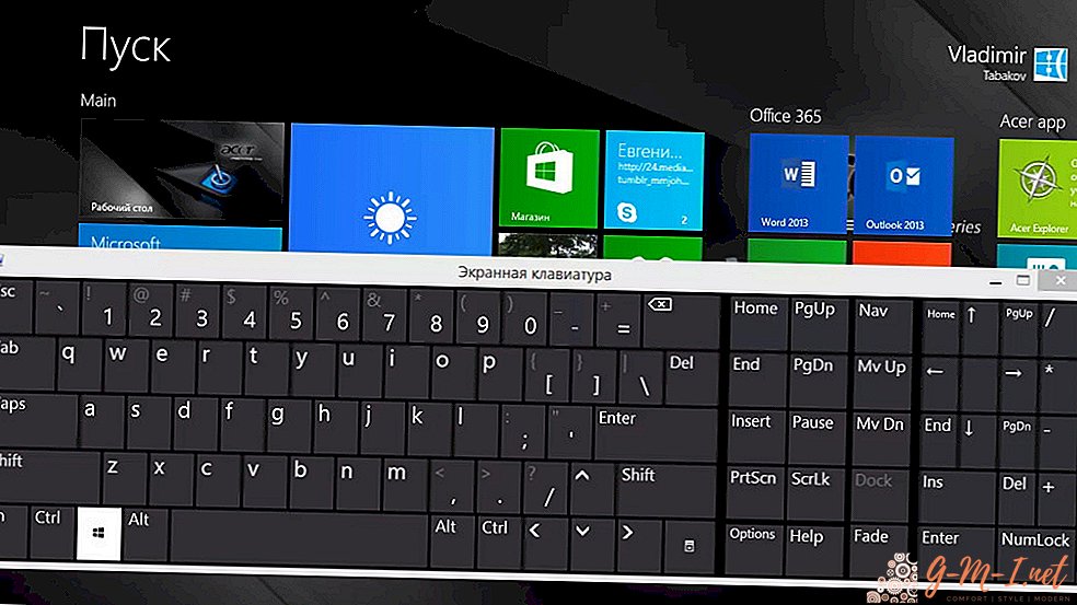 How to enable the on-screen keyboard