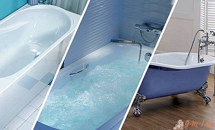 Which bath is better - acrylic or cast iron