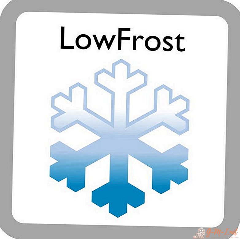 What is low frost