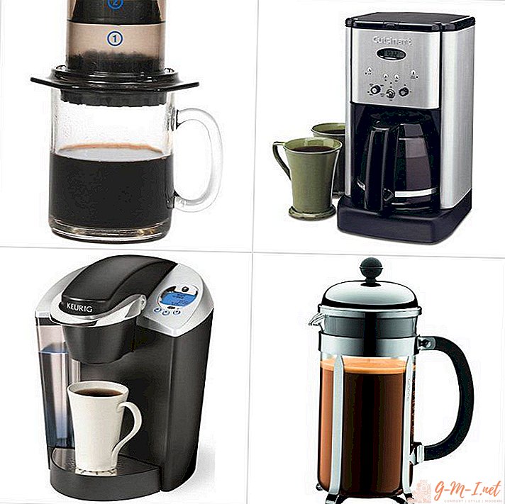 الفرق بين آلة القهوة وآلة القهوة