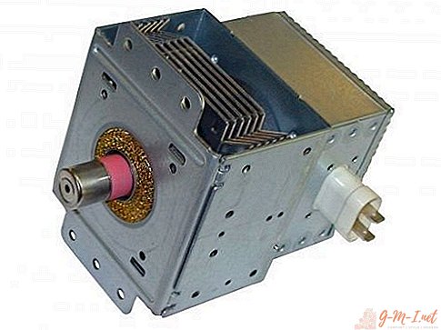 Microwave magnetron device