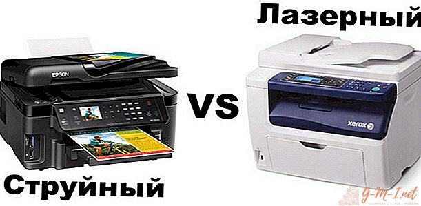 What is the difference between inkjet and laser MFPs