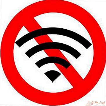 فقد الإنترنت على الكمبيوتر المحمول عبر شبكة wi-fi