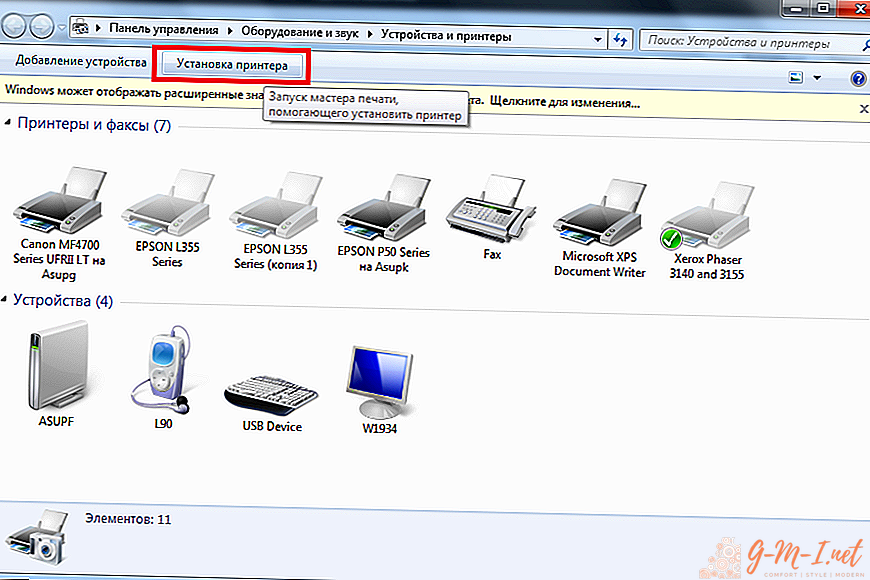Windows XP does not see the network printer